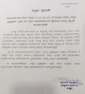 Read more about the article ಜಿಎಸ್‌ಟಿ ದಂಡದ ಮನ್ನಾ ಮಾಡಲು 80 ಸಾವಿರ ಬೇಡಿಕೆ ಇಟ್ಟಿದ್ದ ಕೇಂದ್ರ ತೆರಿಗೆ ಕಚೇರಿಯ ಅಧೀಕ್ಷಕ ಮಧುಸೂಧನ್: ರೆಡ್ ಹ್ಯಾಂಡಾಗಿ ಸಿಬಿಐ.(ಎ.ಸಿ.ಬಿ) ಬಲೆಗೆ